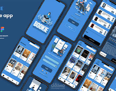تصميم تطبيق (BOOKIE)