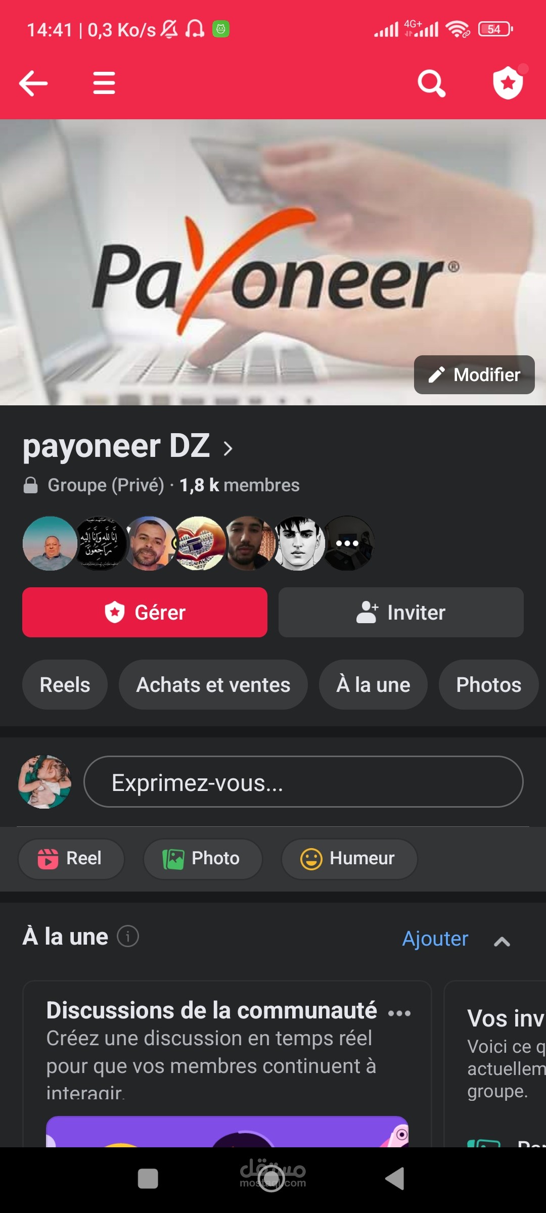 شراء و بيع جميع عملات إليكترونية