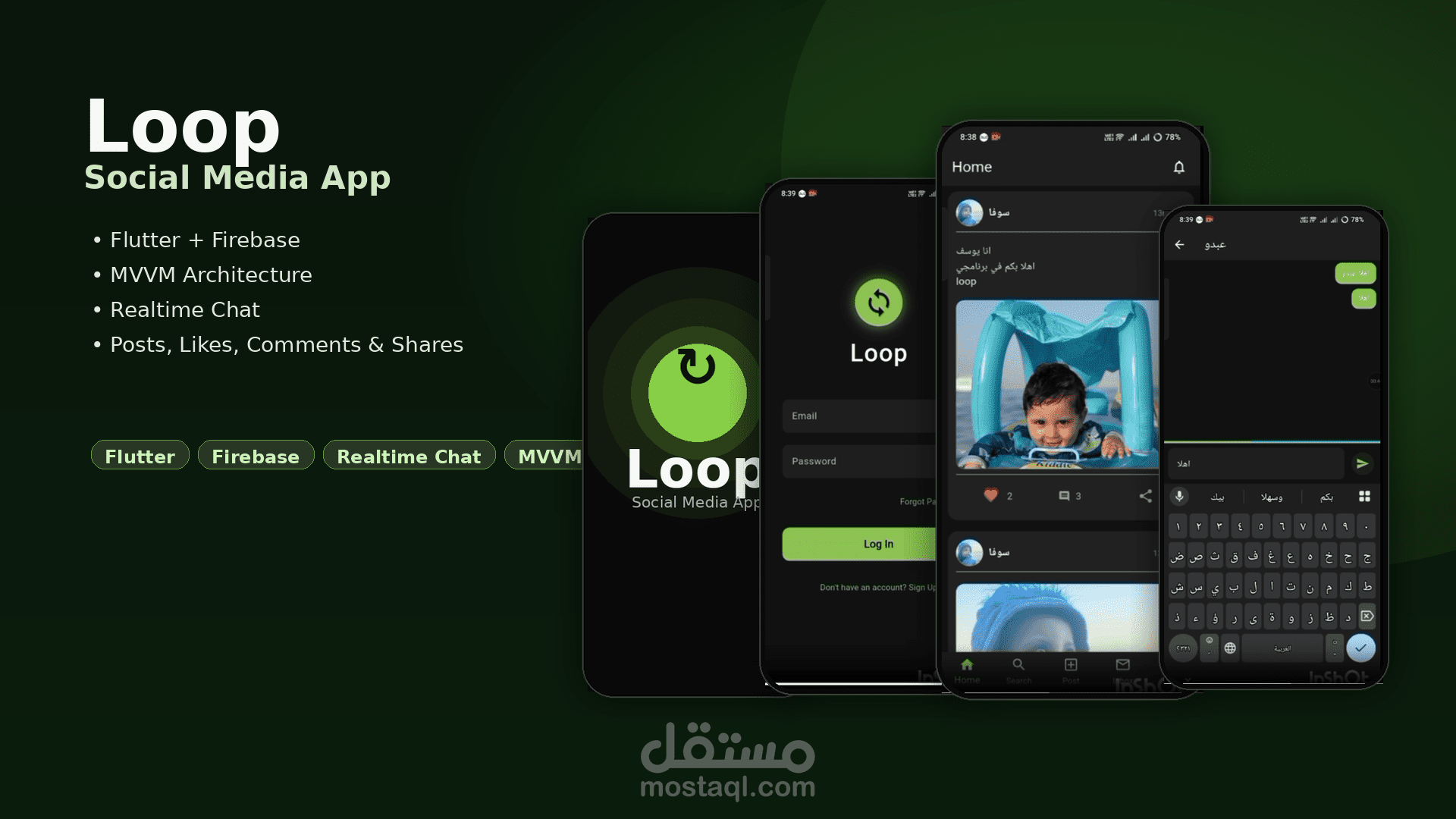 Loop – تطبيق سوشيال ميديا باستخدام Flutter + Firebase (Realtime Chat)