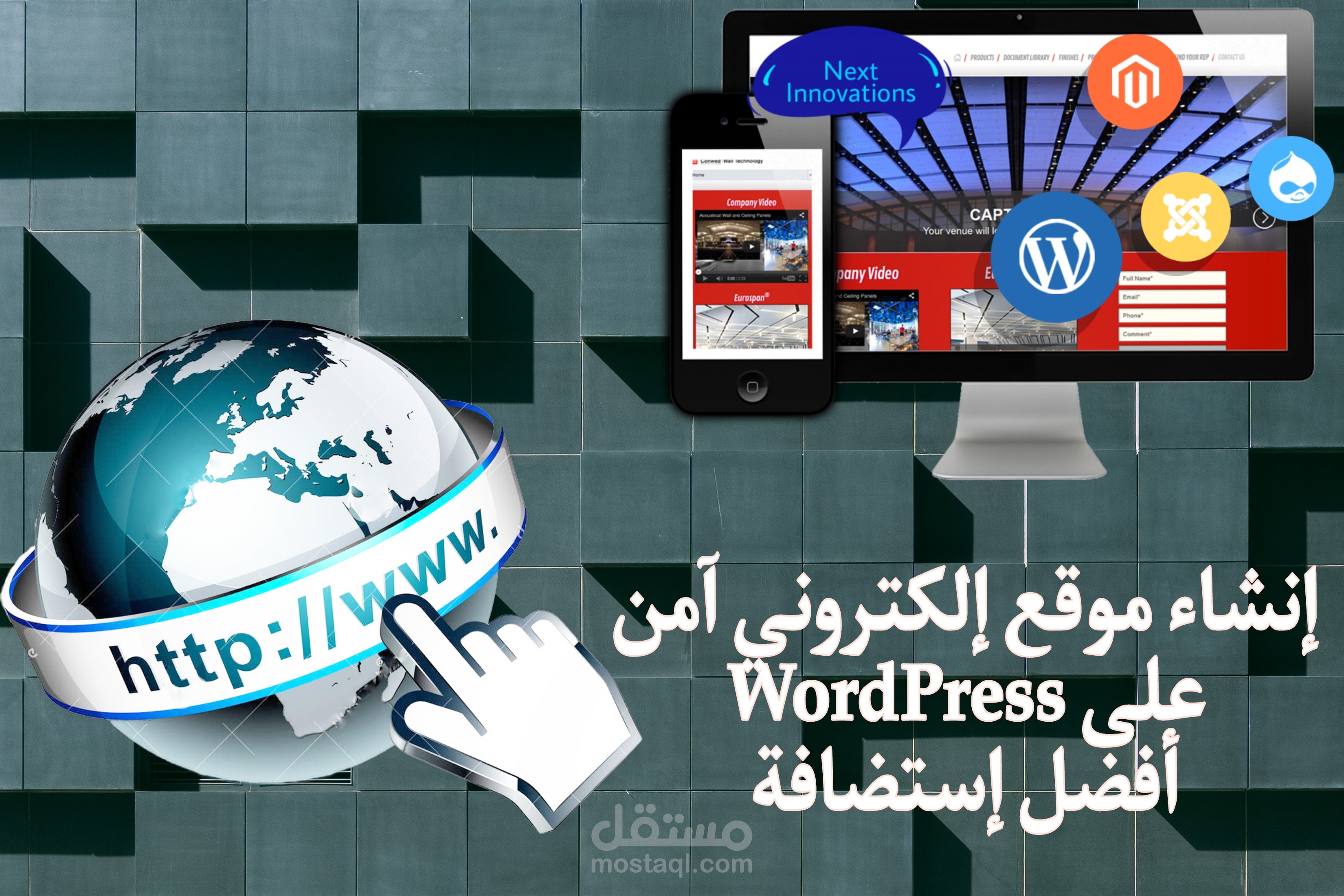 إبدأ مشروعك أونلاين