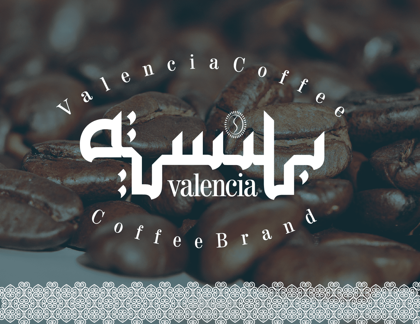 بلنسية كوفى شوب - Valencia Coffee Shop