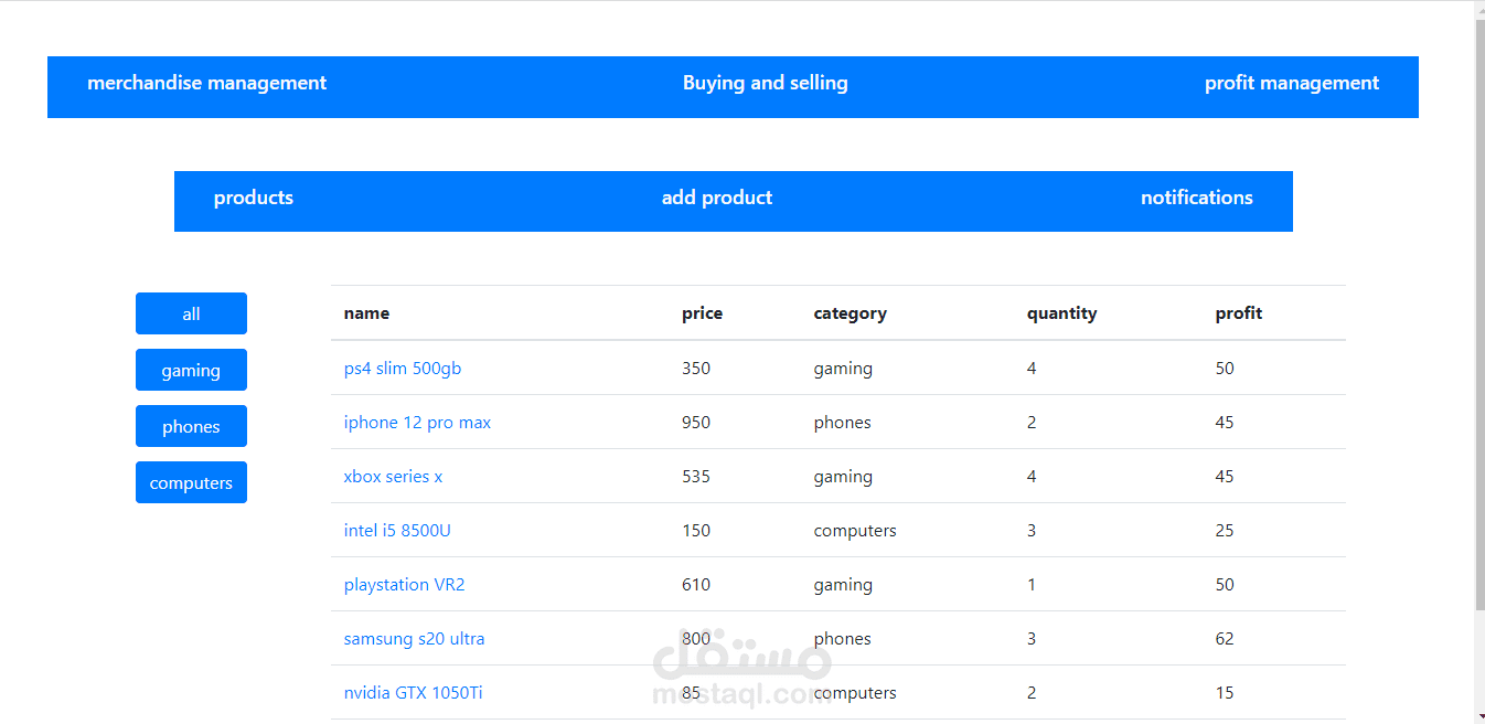 STORE MANAGEMENT SYSTEM