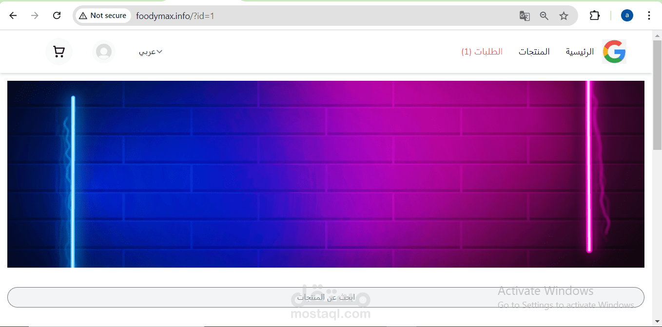 متجر الكتروني متعدد البائعين باستخدام laravel