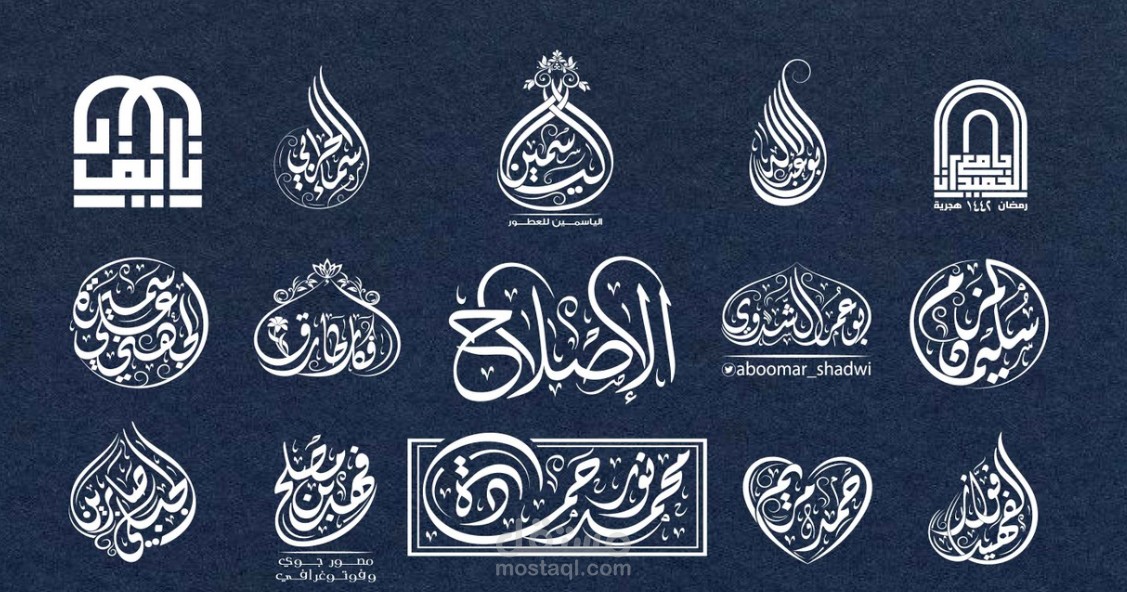 تصميم لوغو احترافي
