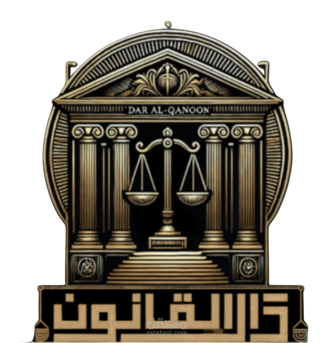 نموذج مذكرة جوابية احترافية في منازعة عمالية سعودية (نظام العمل التبادلي والراحات المجمعة).