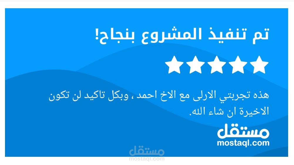 إعداد العقود والسياسات الرقمية لمنصة تجارية وفقاً للأنظمة السعودية