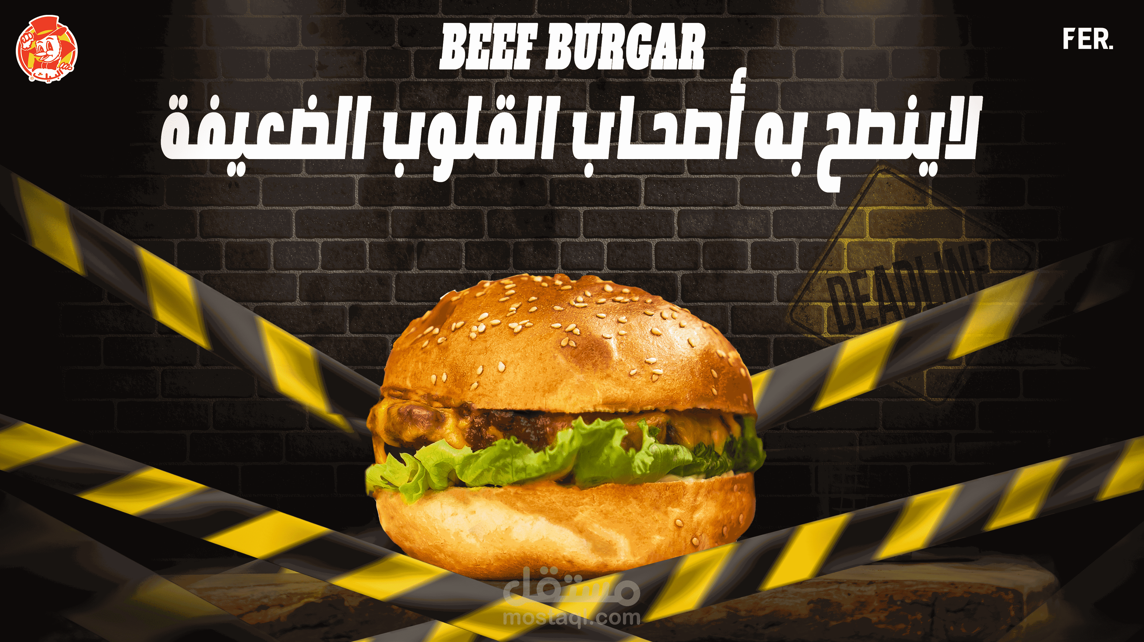 ALBAIK, BEEF BURGAR ADS DESIGN
