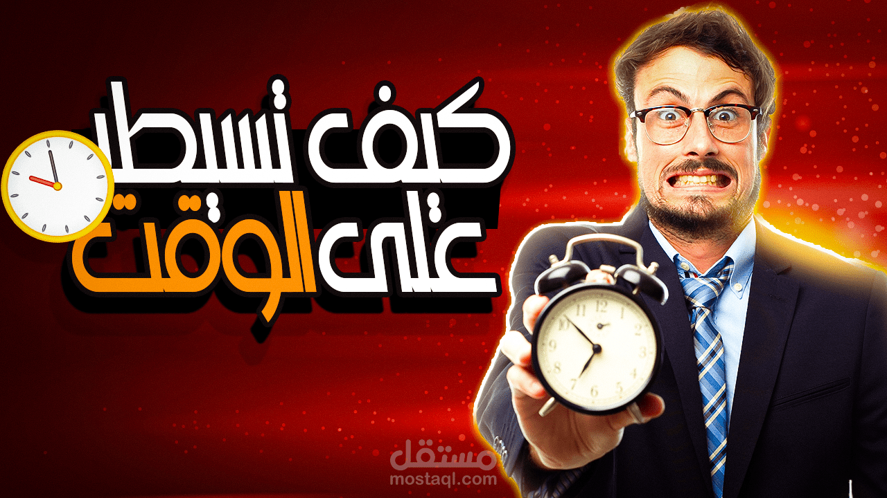 youtube thumbnail design