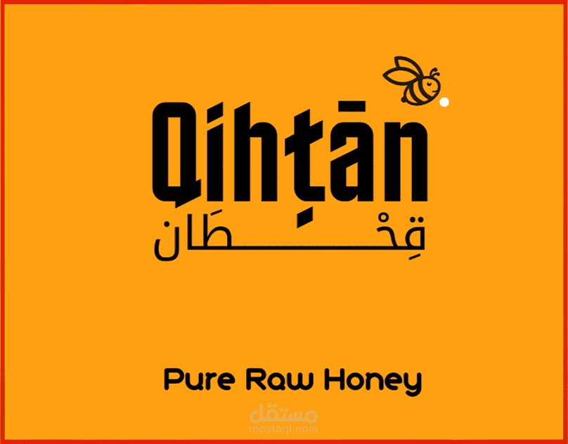 "brand design for local honey store "qehtan