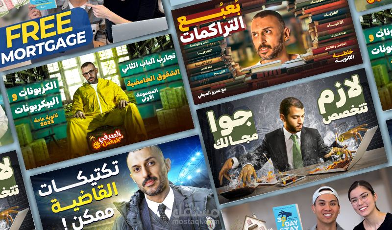 تصميم صور مصغرة ليوتيوب بطريقة مميزة وجذابة