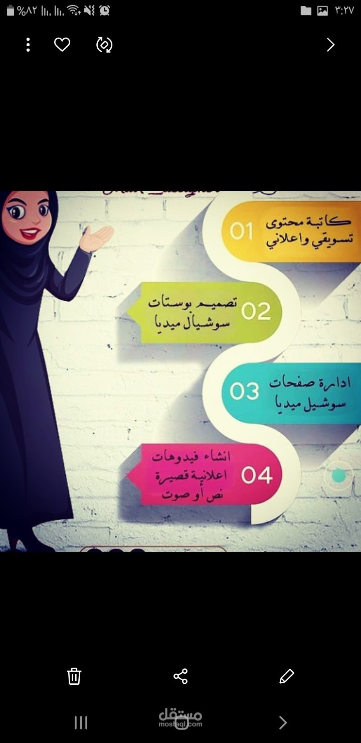 كتابة تغريدات تسويقية