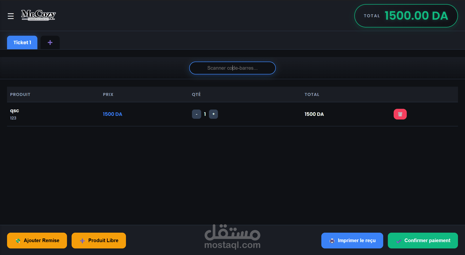 نظام متطور لنقاط البيع (POS) وإدارة المخزون لمتاجر الملابس