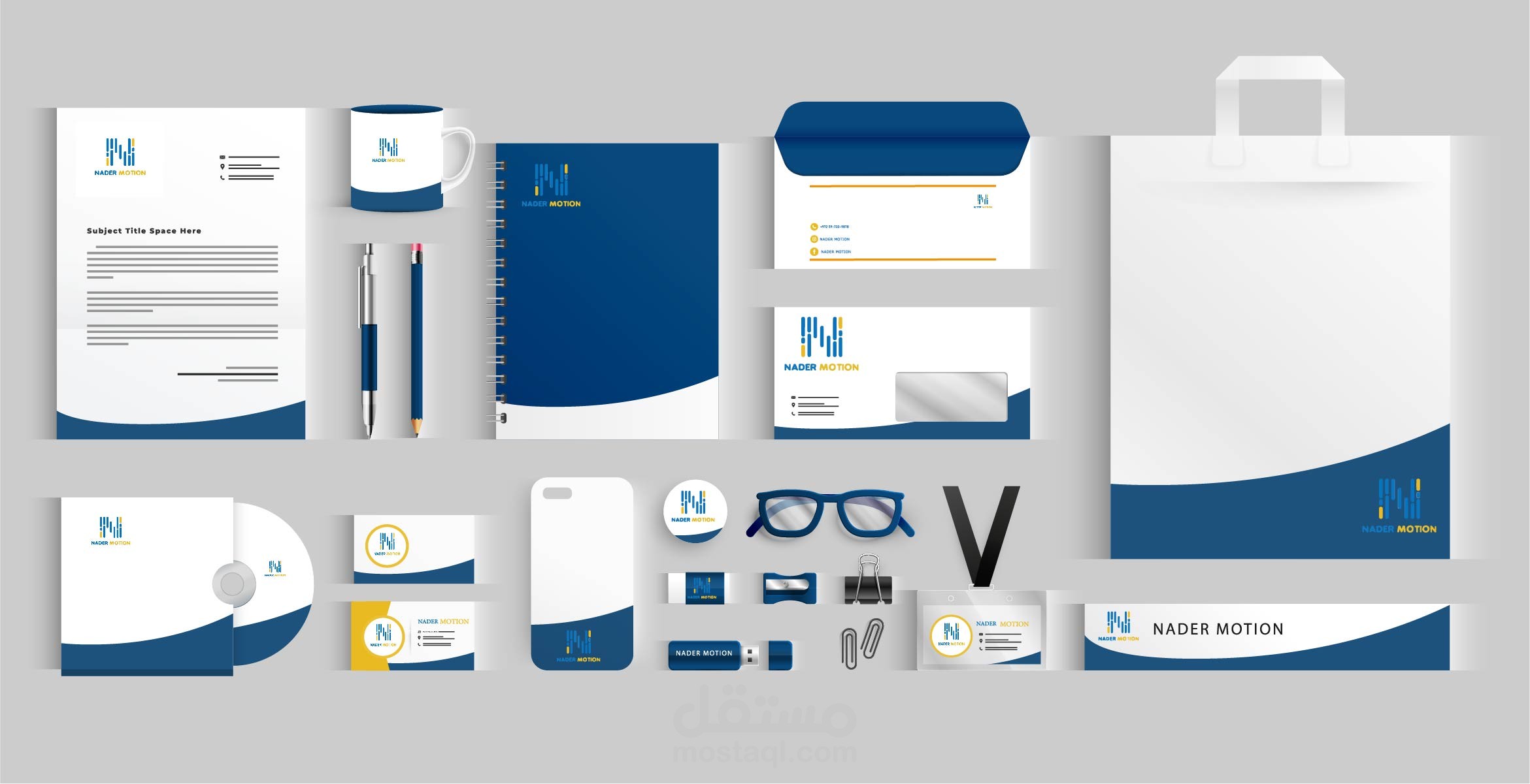 هوية بصرية لشركة