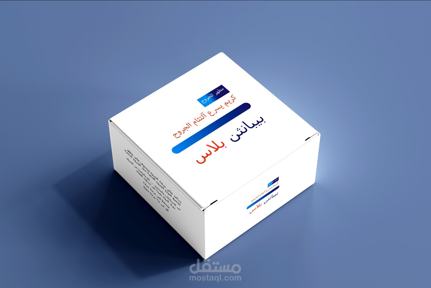 تصميم مطبوعات لأدوية