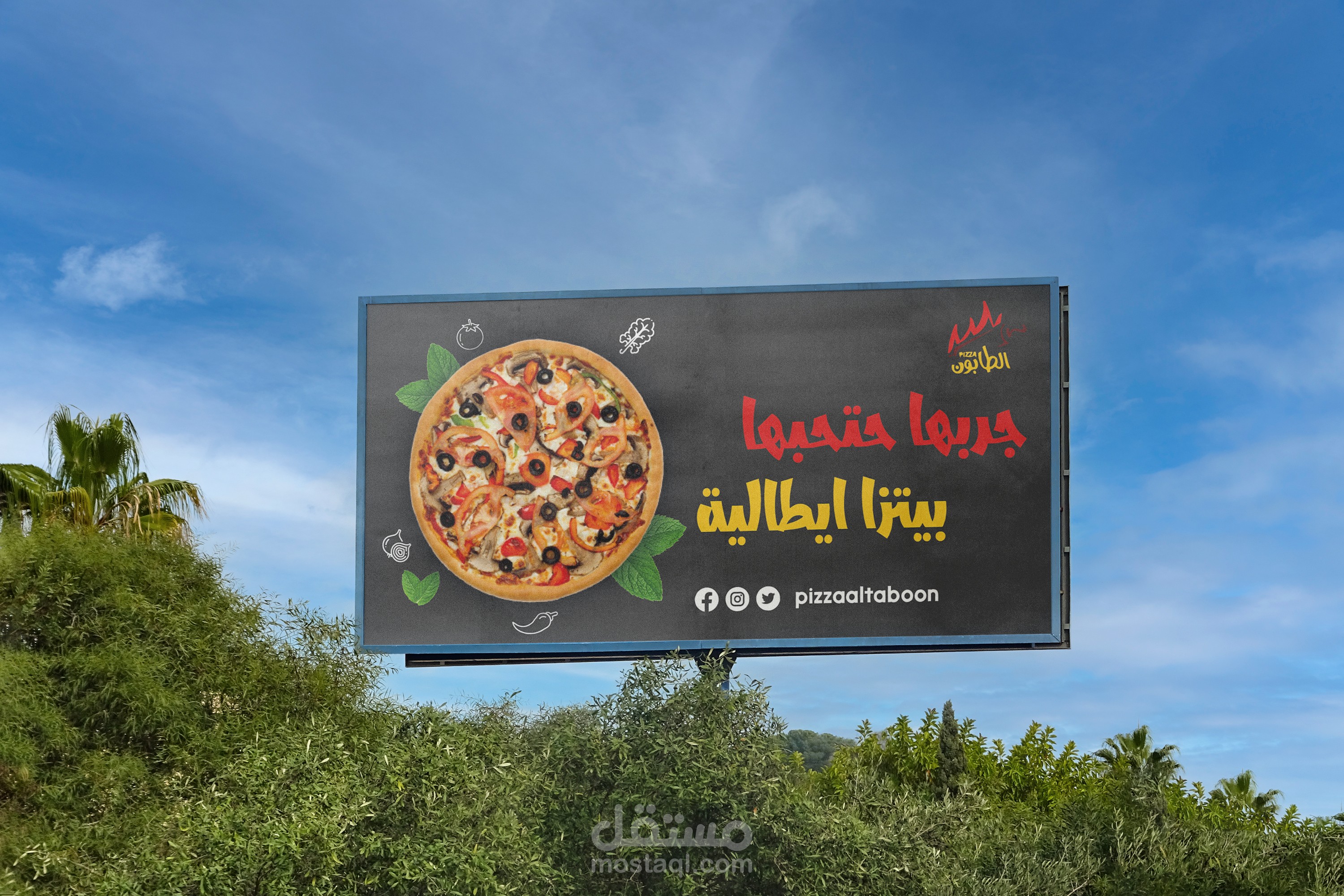 تصميم لوحات أعلانية