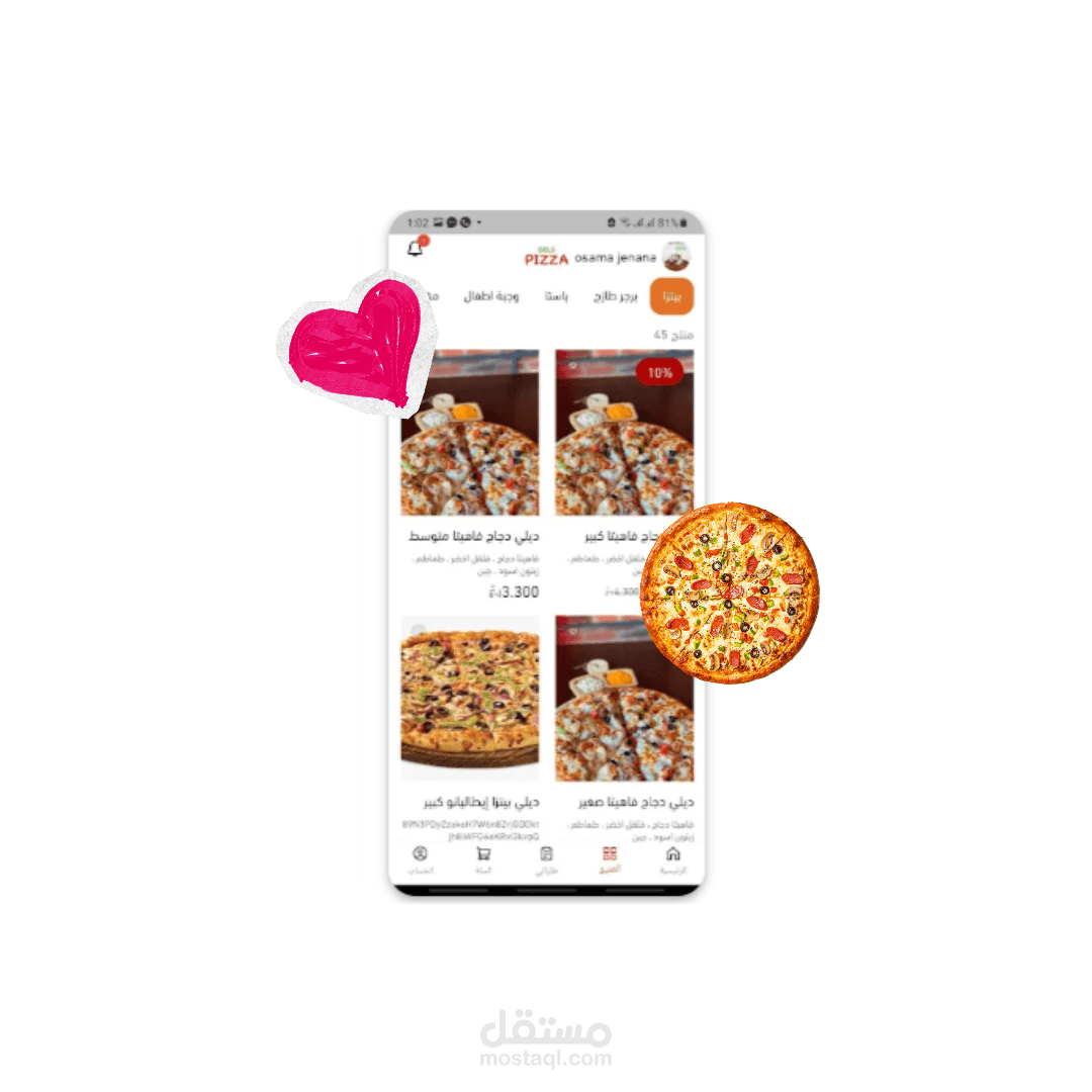 تطبيق لمطعم في السعودية