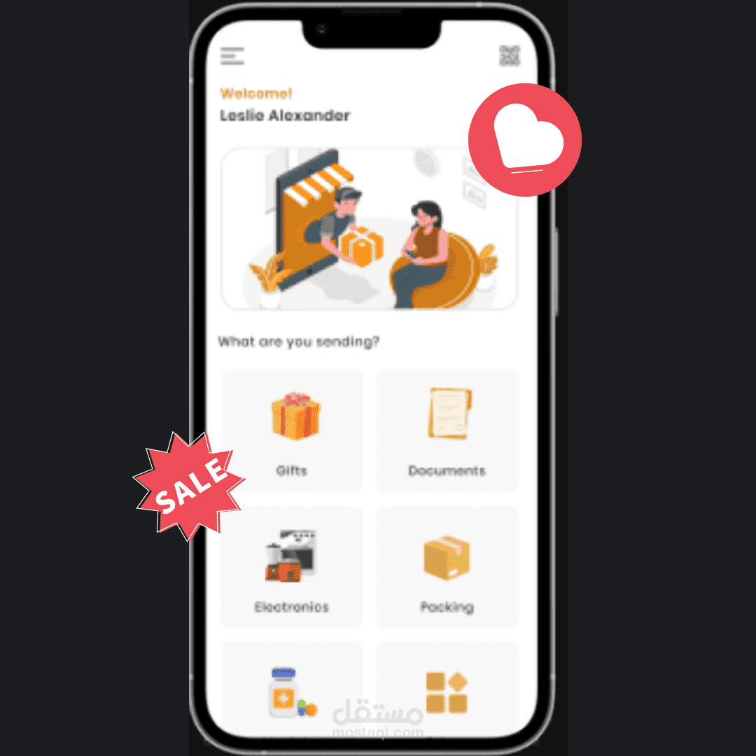 تطبيق لشركة شحن