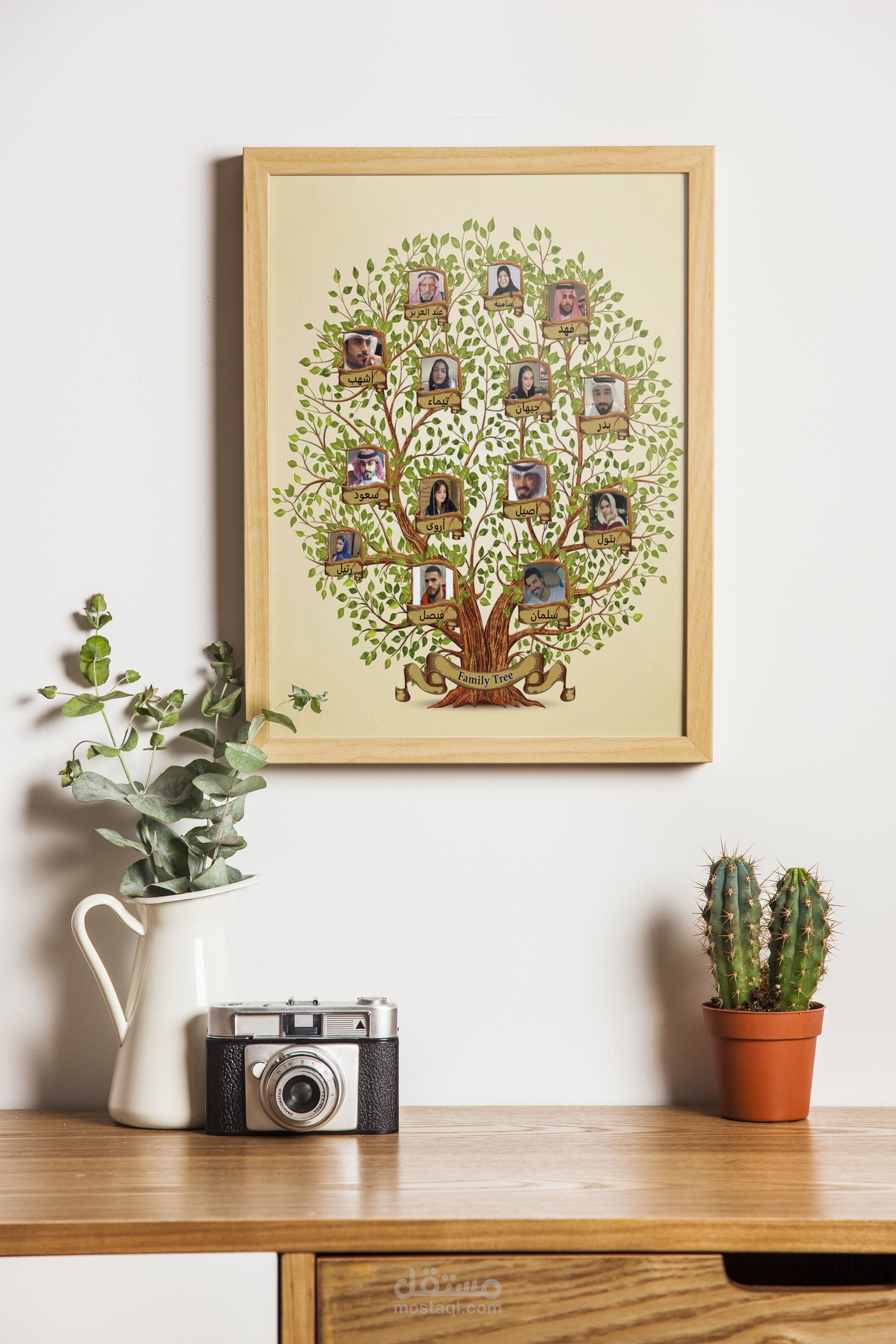 تصميم شجرة عائلة