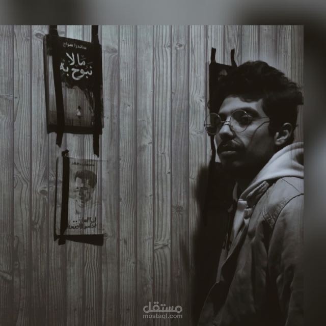 العمل بجدية