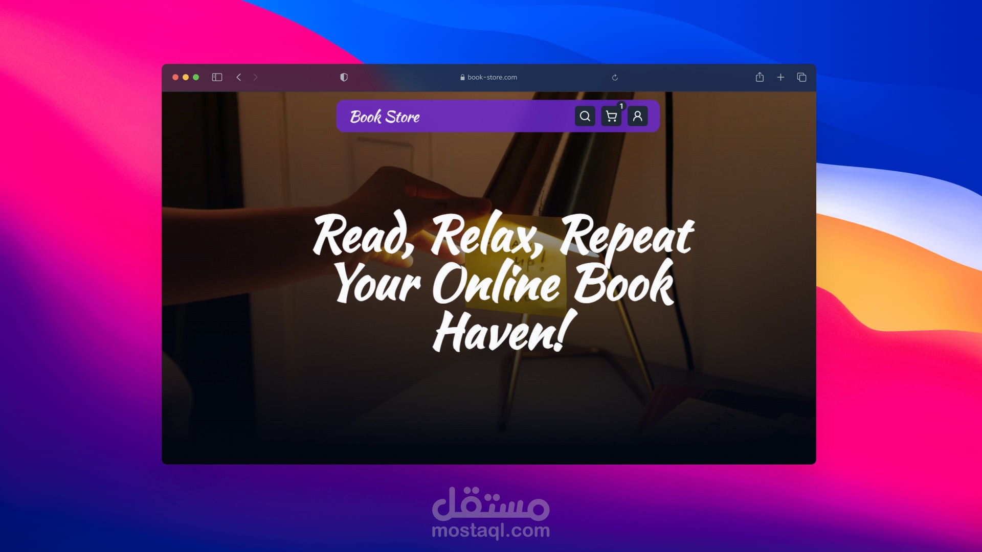 متجر الكتروني لشراء الكتب الالكترونية والورقيه