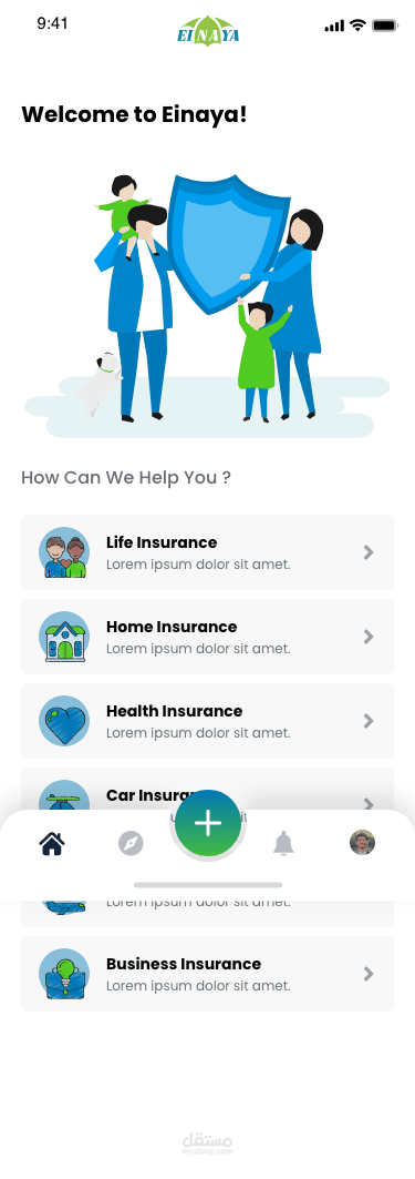 تطبيق تأمينات للهواتف