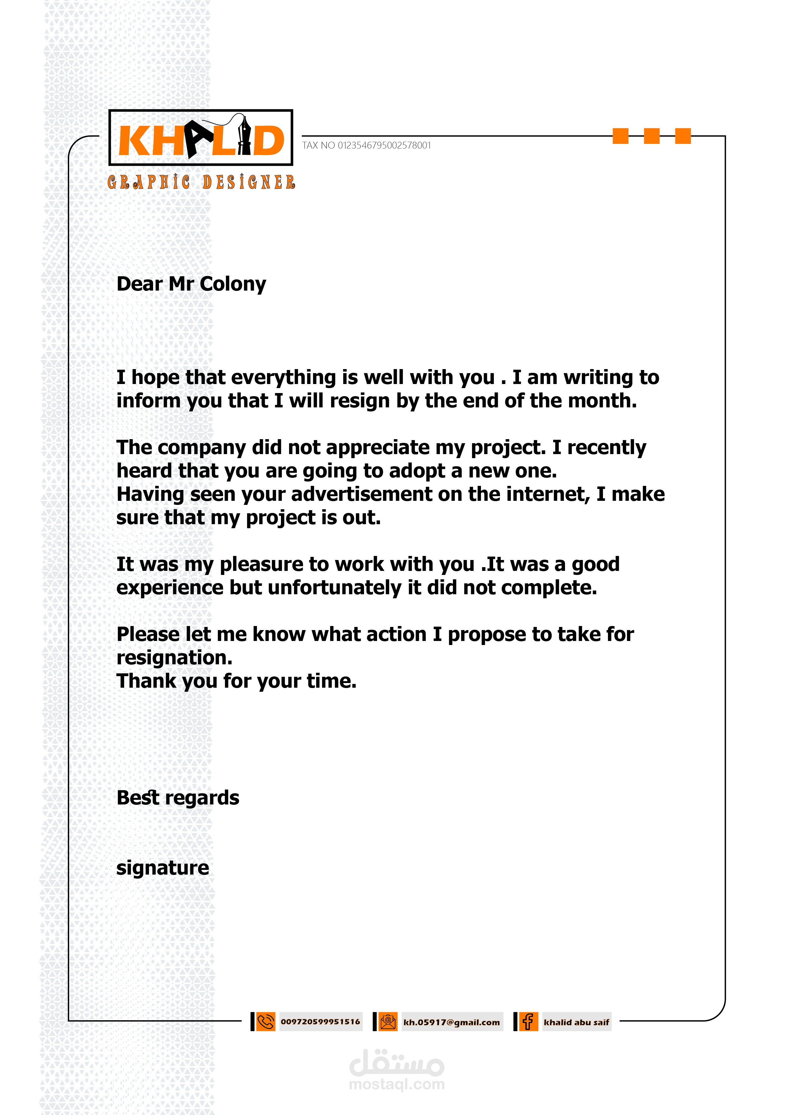 تصميم ورقة المراسلات