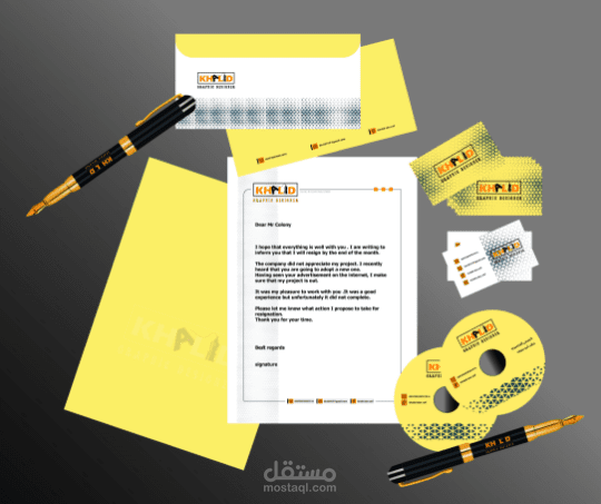 هوية تجارية