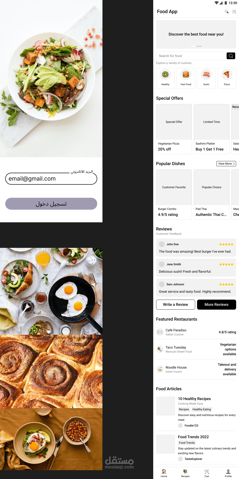تصميم واجهة المستخدم ui ux