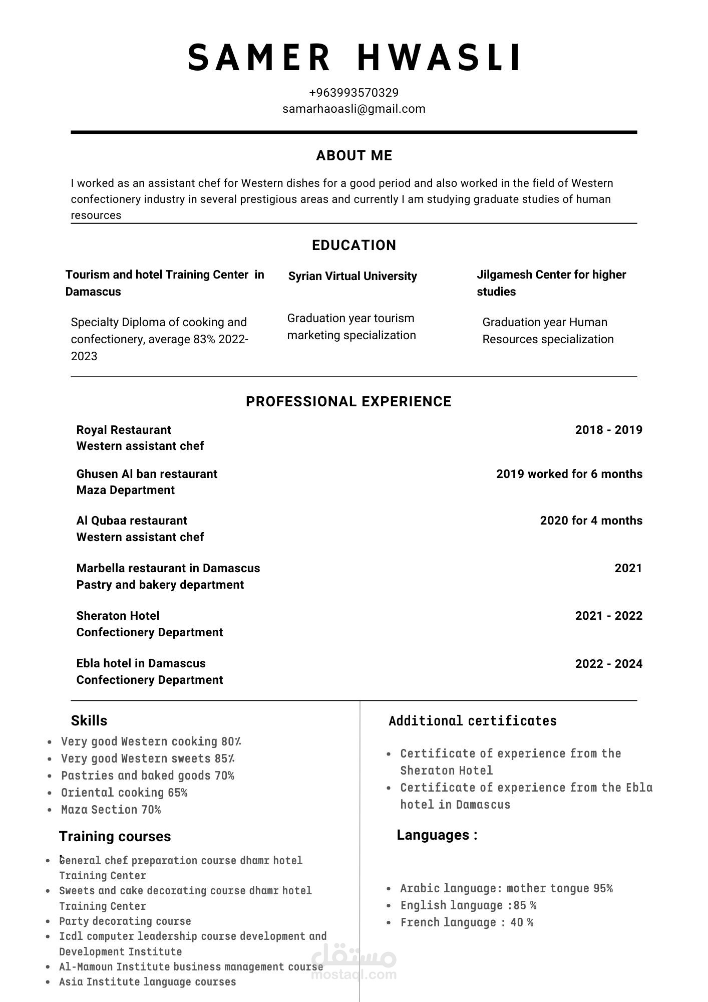 سيرة ذاتية تتوافق مع نظام Ats