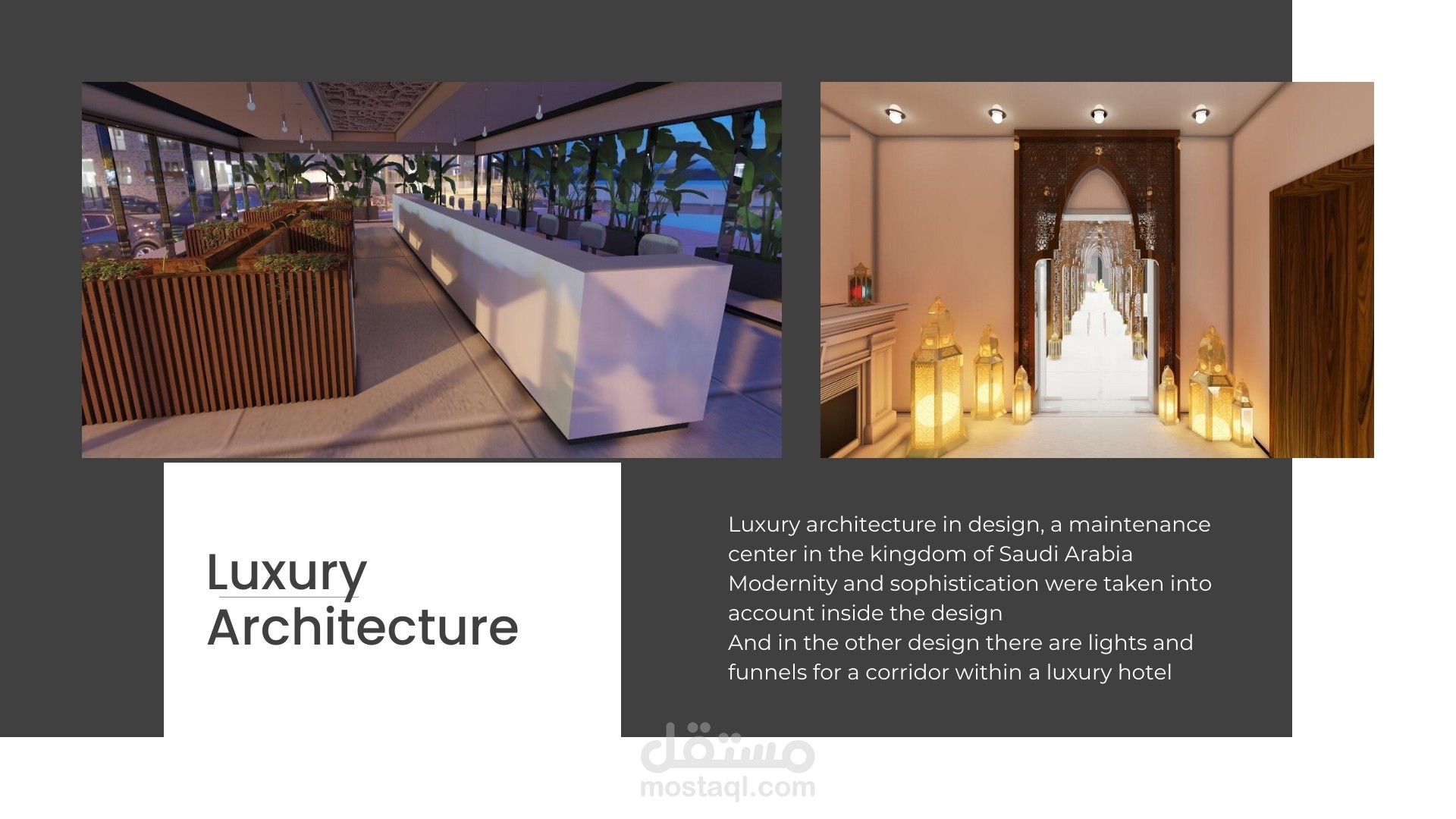 عمل Portfolio احترافي