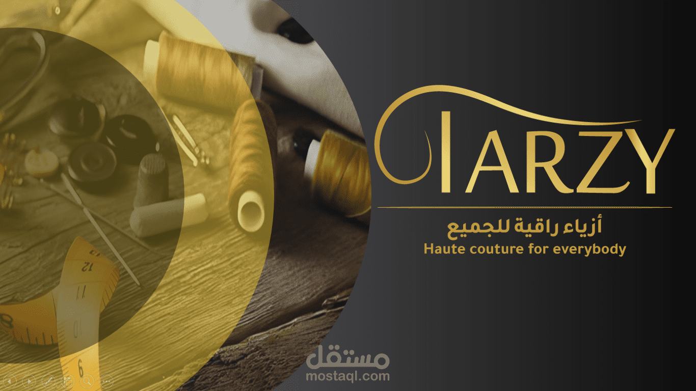 بريزنتشن لعرض فكرة مشروع جديد