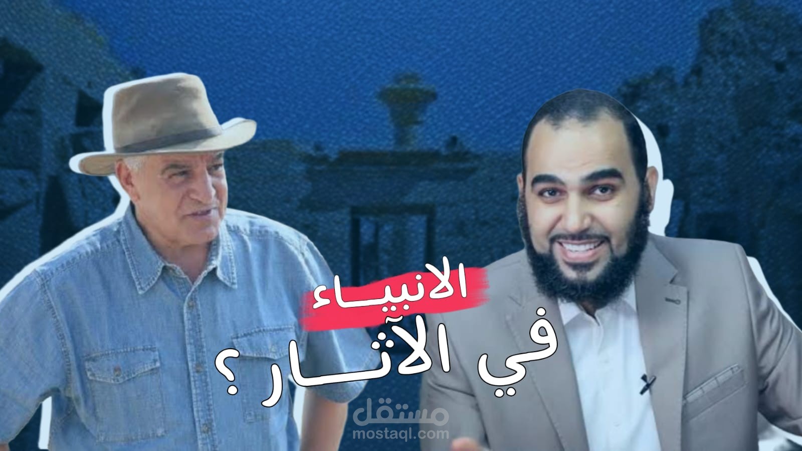 صور مصغرة لفيديوهات اليوتيوب