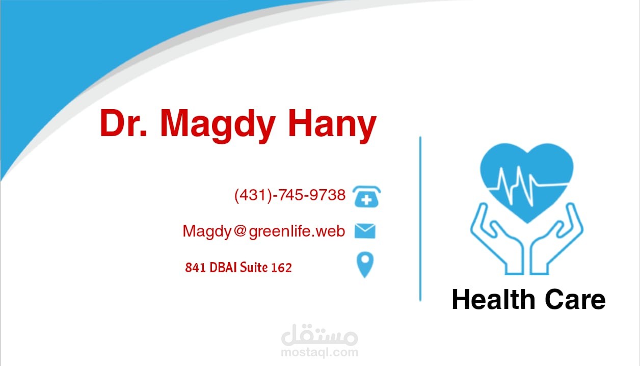 تصميم كروت (عمل - فرح - تهنئة)