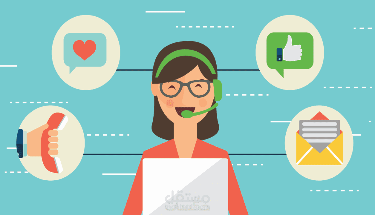 اداره صفحات وخدمه العملاء