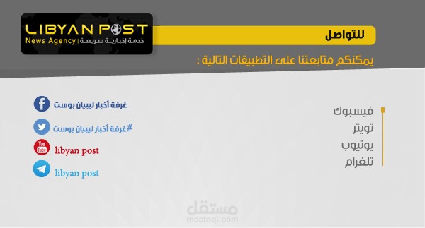 تصميم الجرافيك