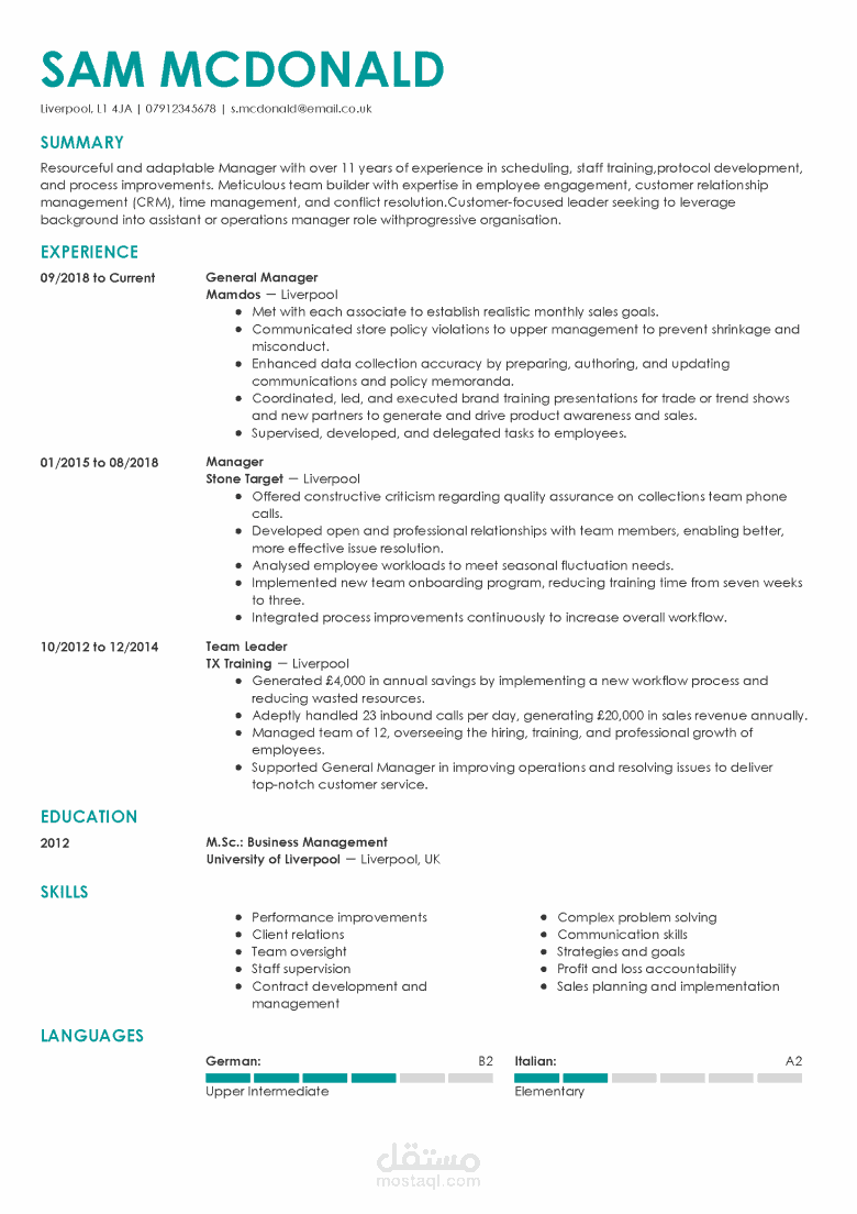 عمل سيرة ذاتية (CV) احترافى