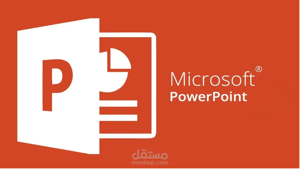 تحويل أفكارك إلى عرض PowerPoint احترافي ومميز