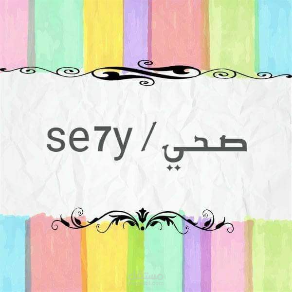 Logo design