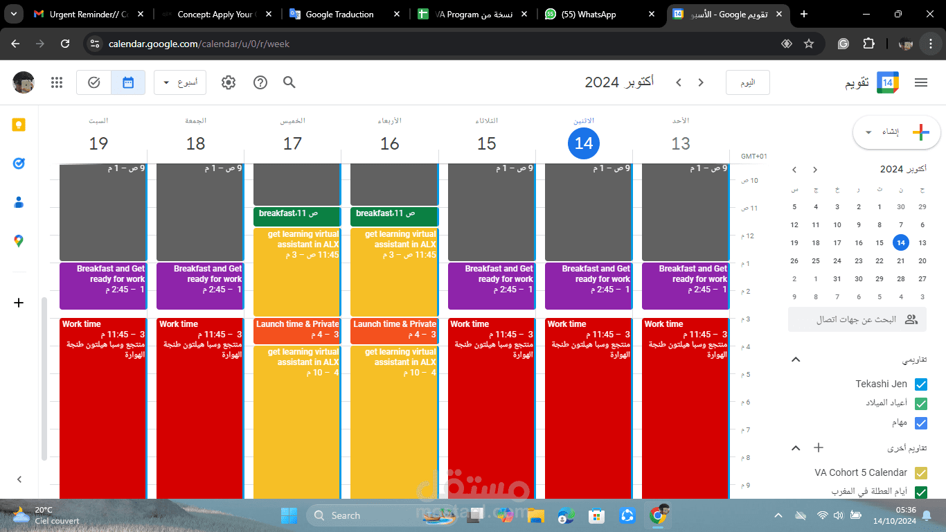 Calendar management