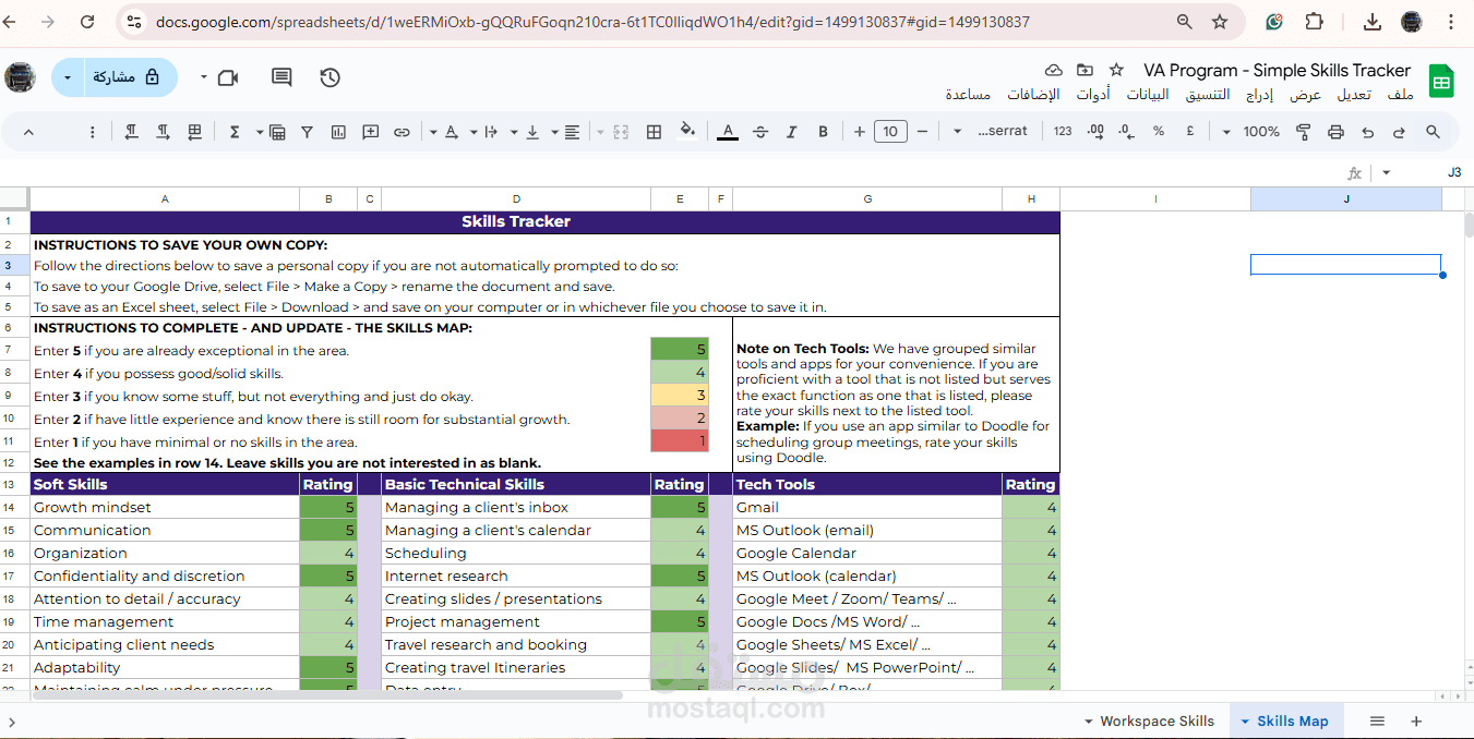 Simple Skills Tracker