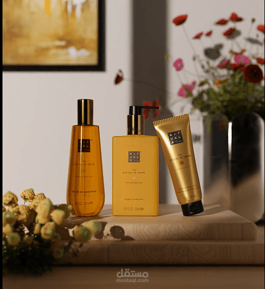اعلان 3d لمنتج