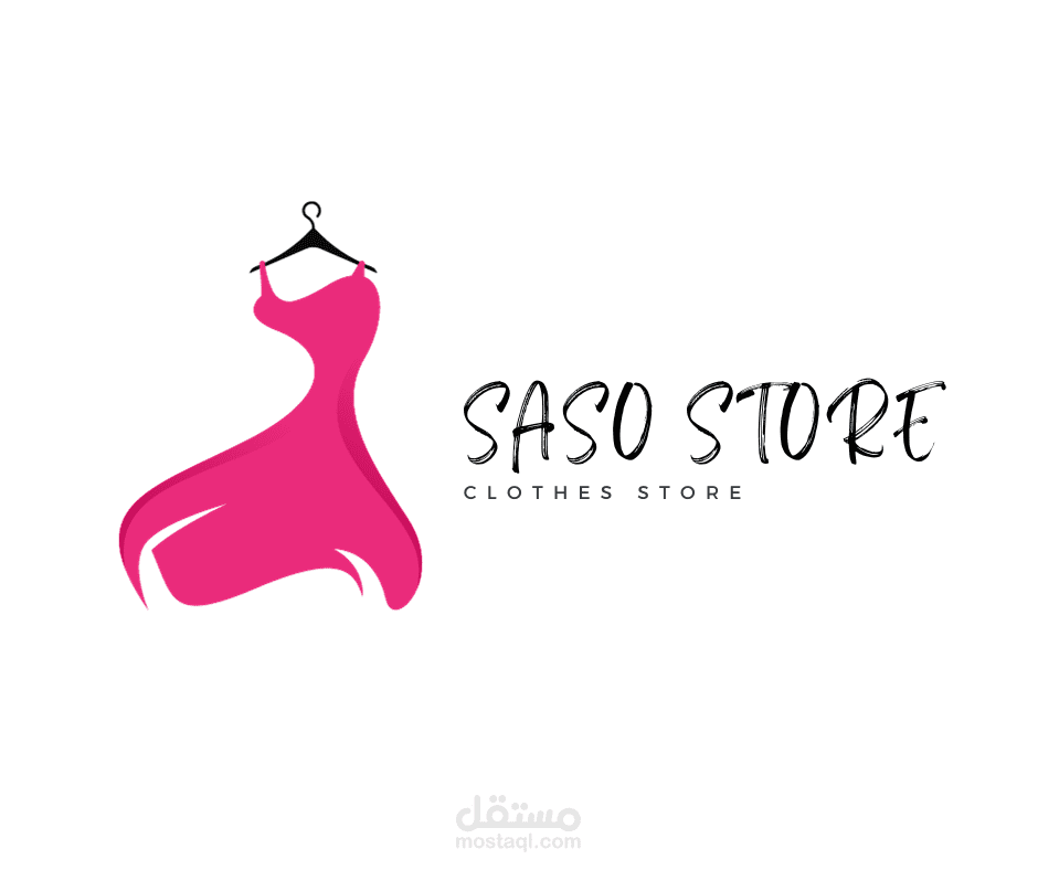 لوجو لمحل بيع الملابس الحريمى