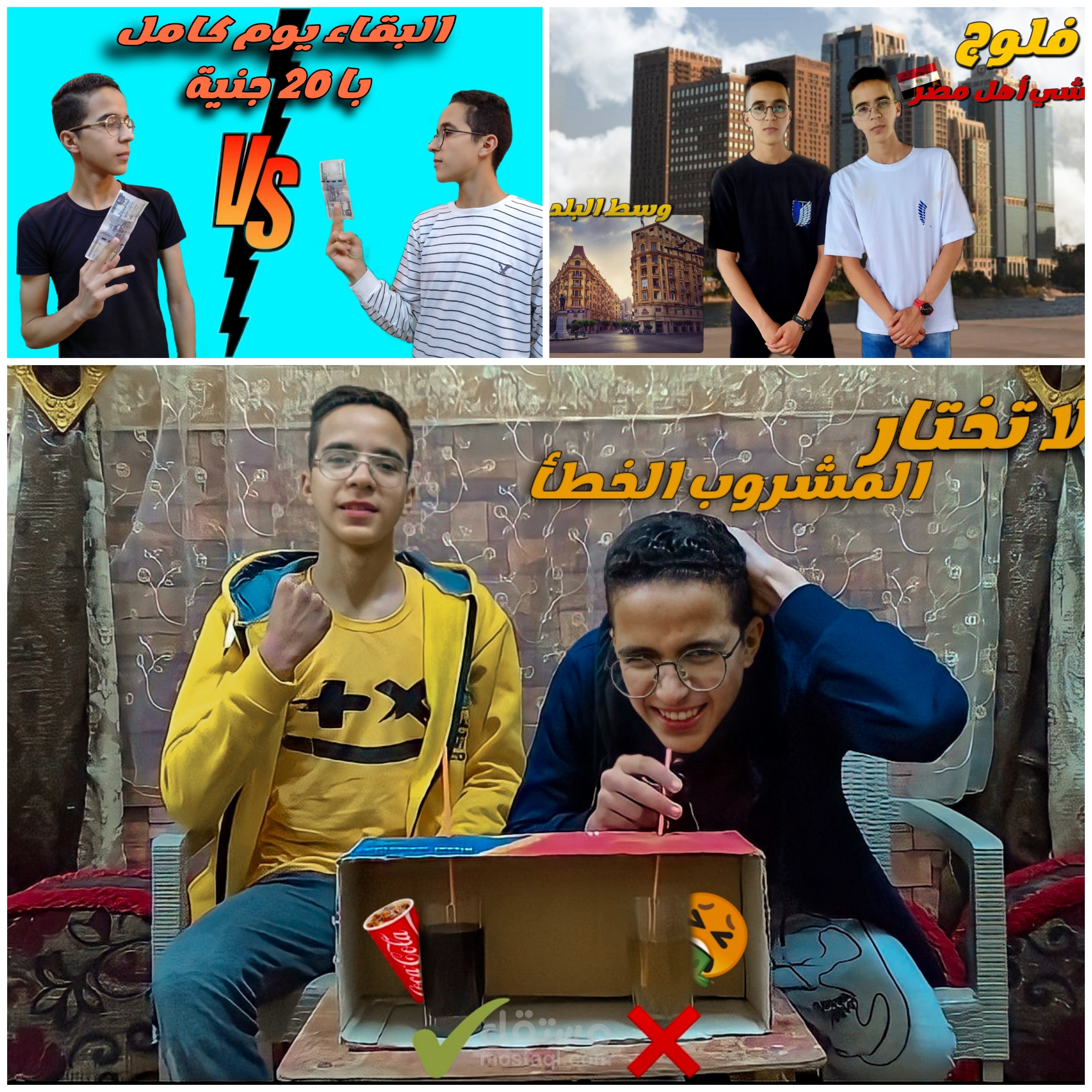 عمل صوره مصغرة لفديوهات يوتيوب بطريقة احترافية