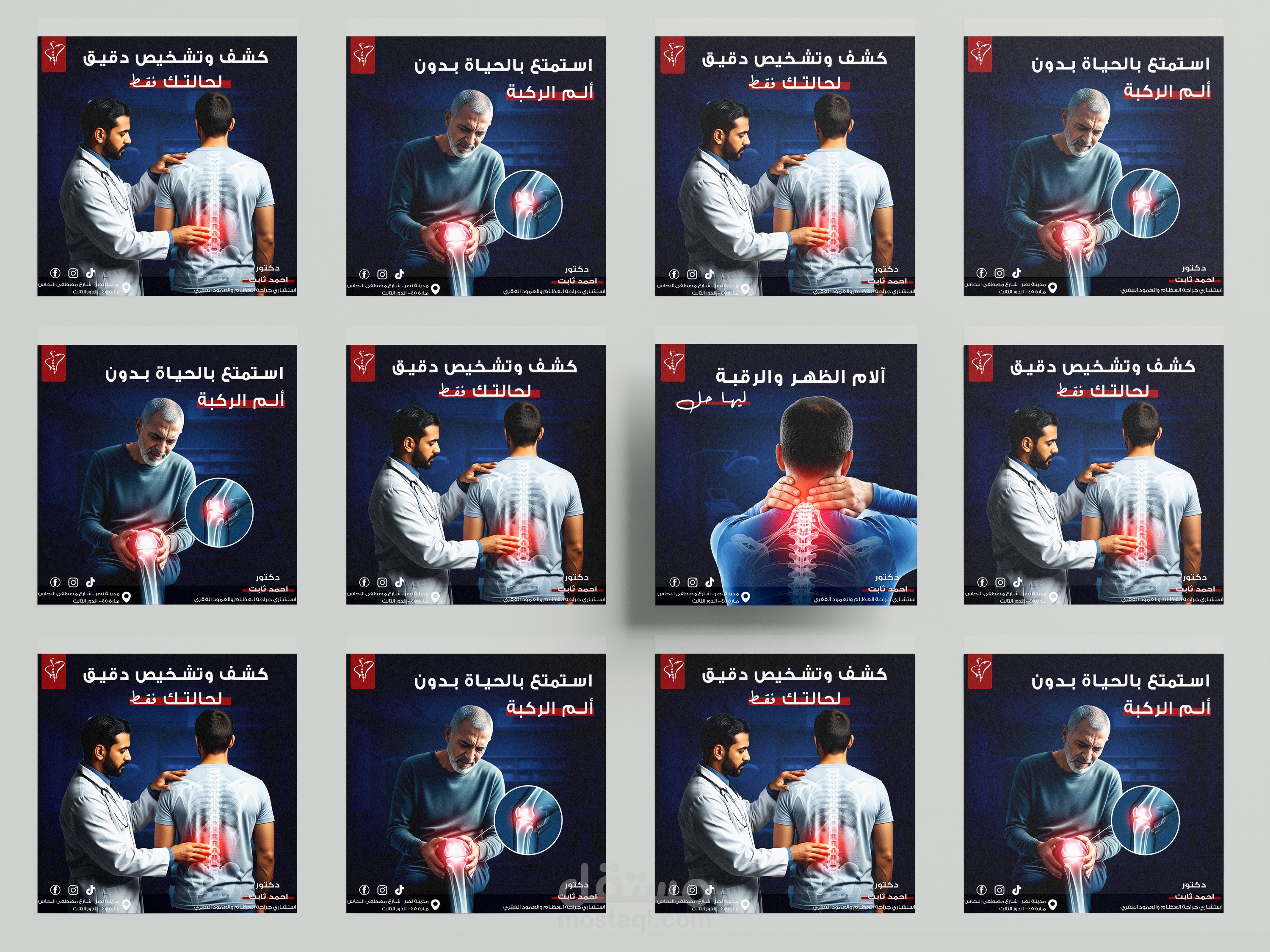 تصميم اعلانات سوشيال ميديا بشكل احترافي