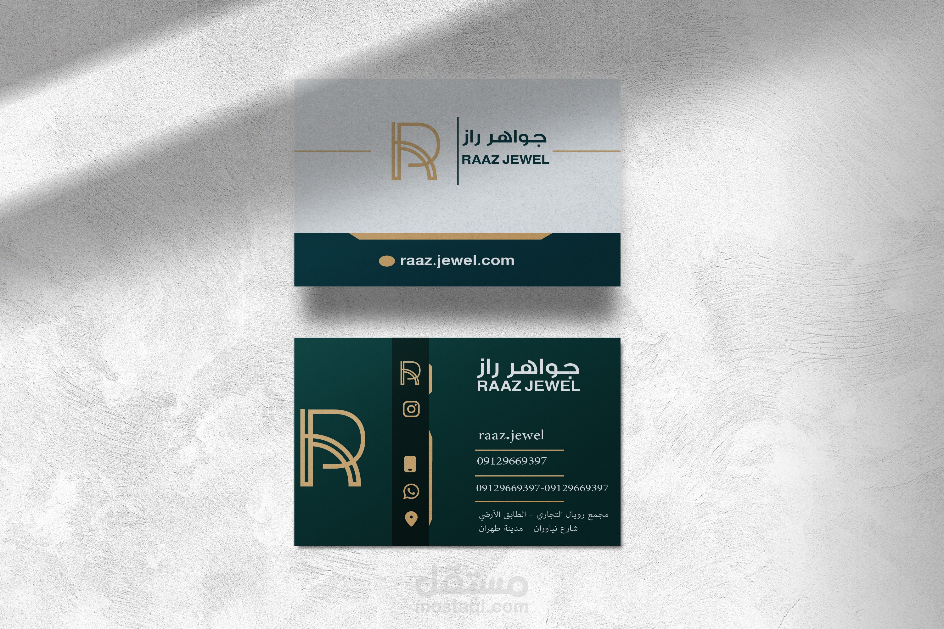 تصميم بزنس كارد احترافي Business Card