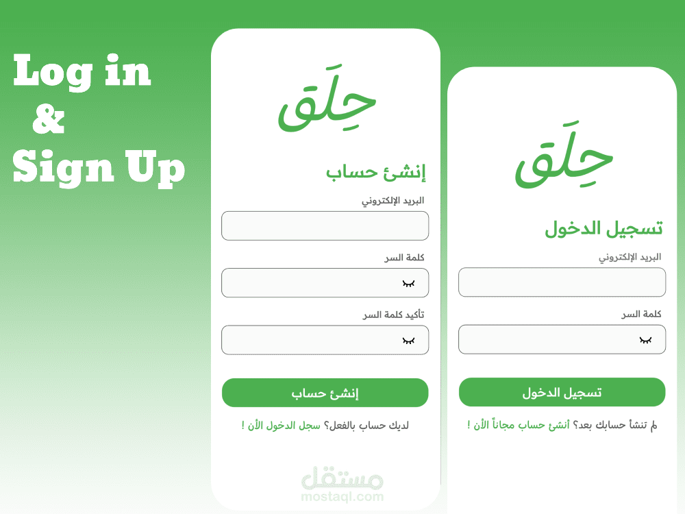 Hilaq — A GPS-Powered App for Discovering Local Study Sessions