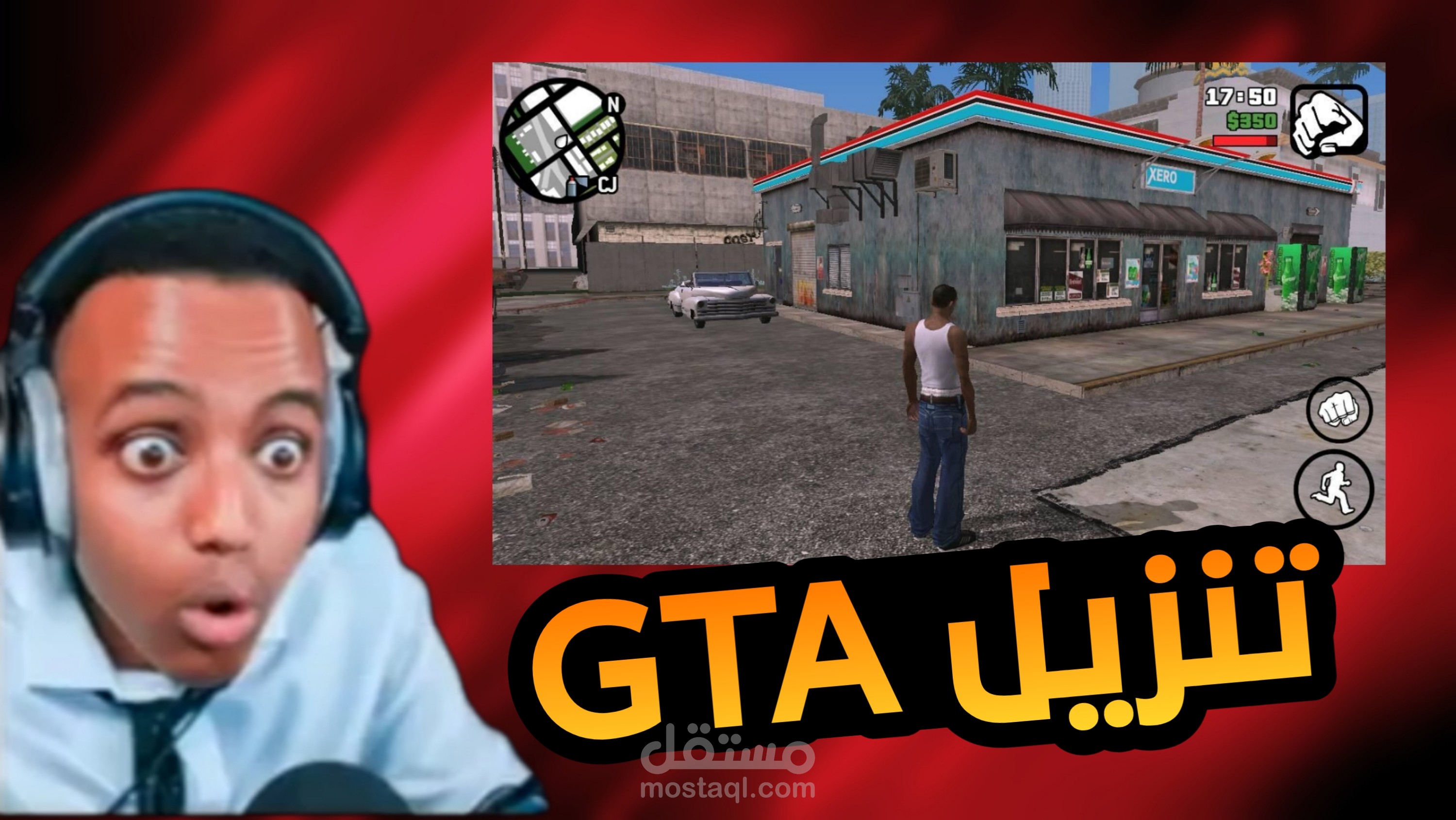 تصميم صورة مصغرة لليوتيوب جذابة