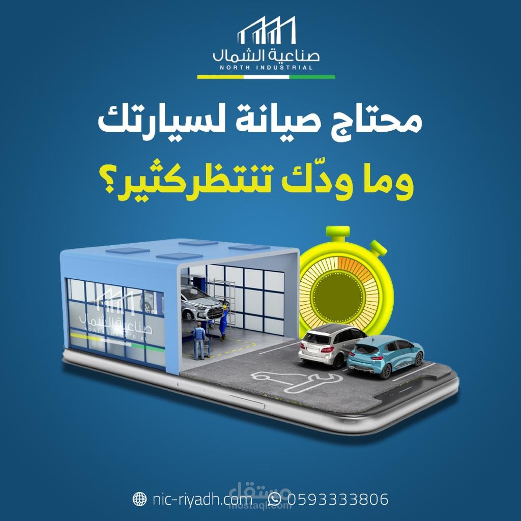 social media