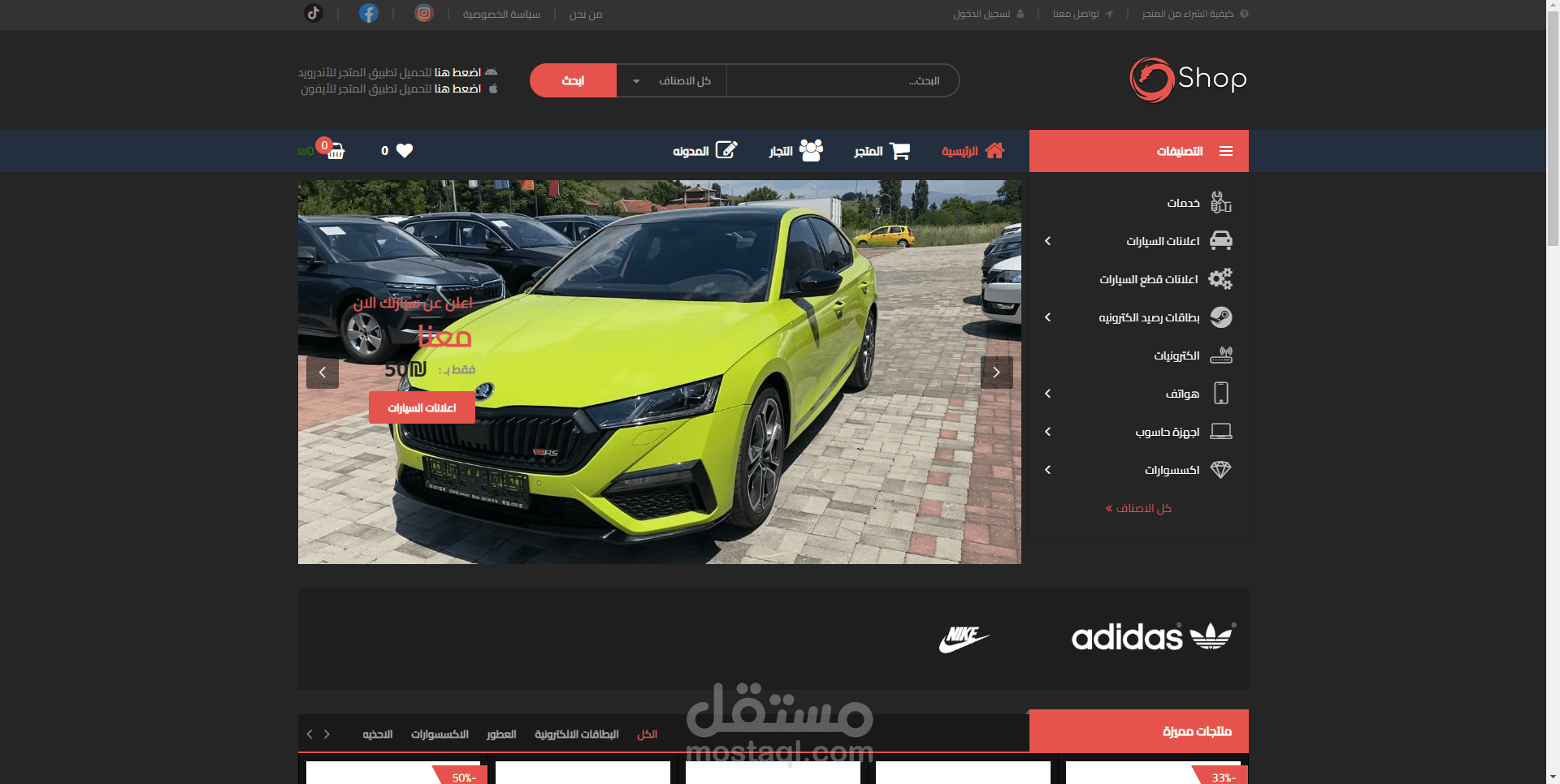 Oshop - Wordpress Multivendors Ecommerce Website