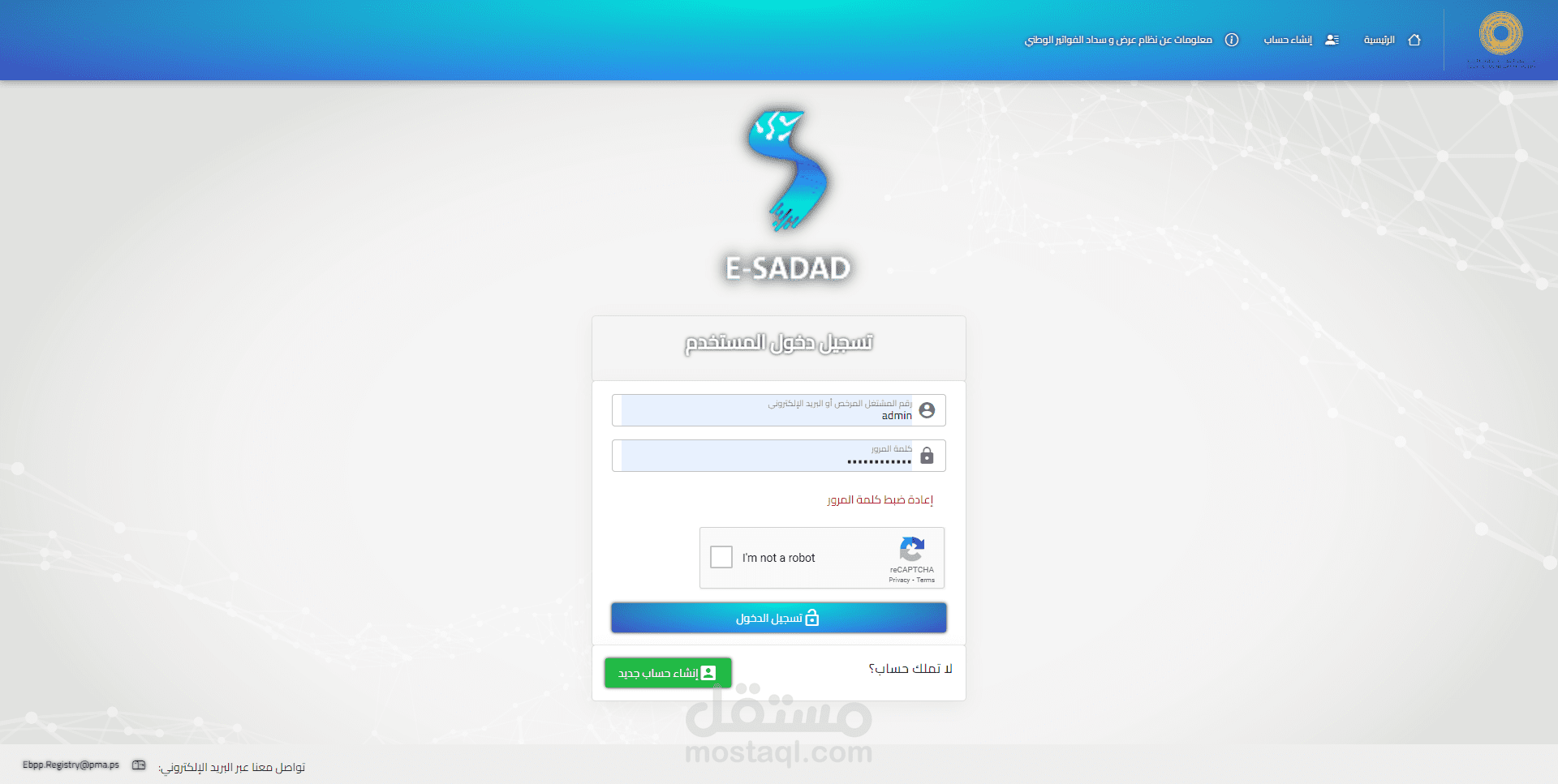 Registration System - Vue.js & ASP.NET Core Close the dialog